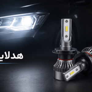 هدلایت